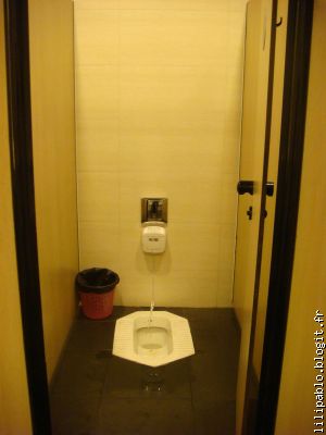 Les toilettes turques sont la regle en Chine !